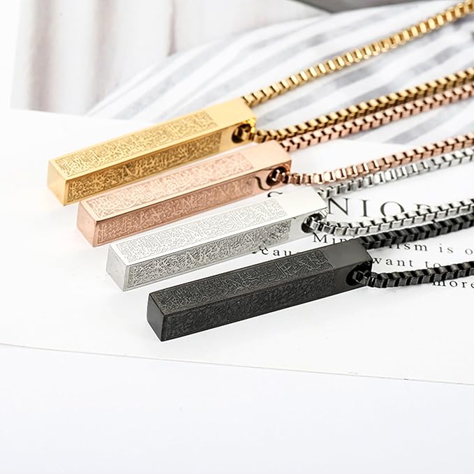 Big Offer! π Pack of 3 Islamic Jewelry β Ayat ul Kursi Bracelet, Bar Necklace & Ring β¨ Gift Set for Him & Her