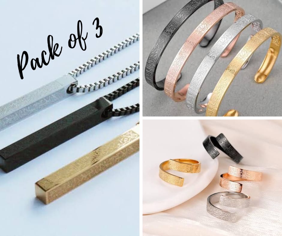 Big Offer! π Pack of 3 Islamic Jewelry β Ayat ul Kursi Bracelet, Bar Necklace & Ring β¨ Gift Set for Him & Her